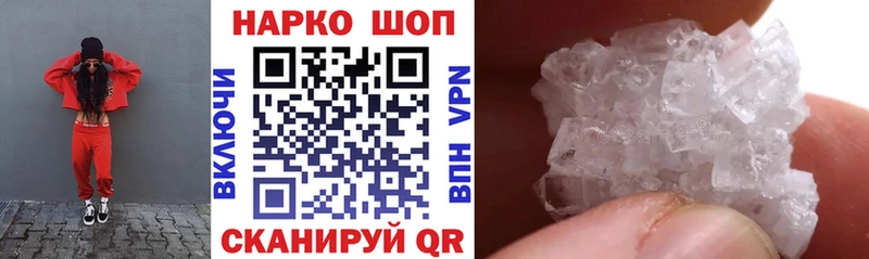 Магазин наркотиков Дмитриев Альфа ПВП  МЕТАМФЕТАМИН  ГАШИШ  Канабис  Меф 