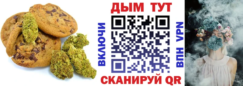 Cannafood конопля  Дмитриев 