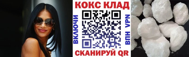 купить   Дмитриев  КОКАИН 97% 