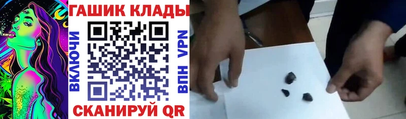 гидра ONION  Дмитриев  ГАШИШ Ice-O-Lator 