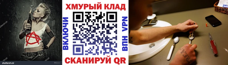 omg ТОР  Дмитриев  Героин хмурый 
