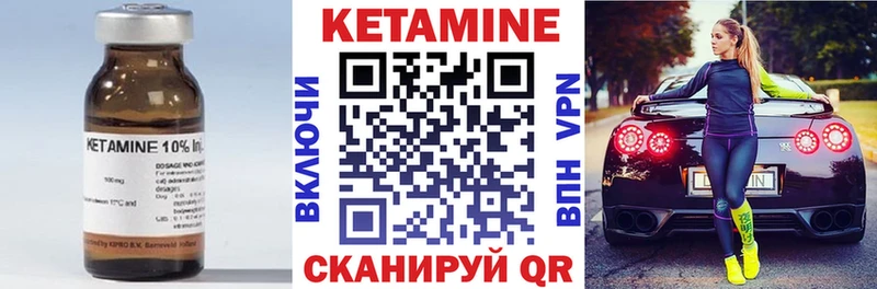 КЕТАМИН ketamine  KRAKEN сайт  Дмитриев  наркота 