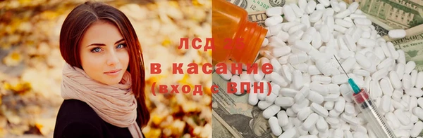 гашик Володарск