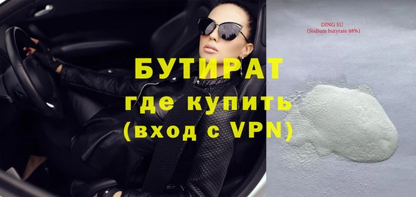 спиды Волоколамск