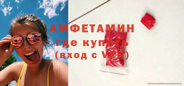 спиды Волоколамск