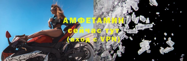 спиды Волоколамск