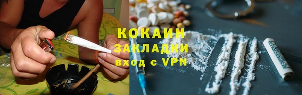альфа пвп Верхний Тагил