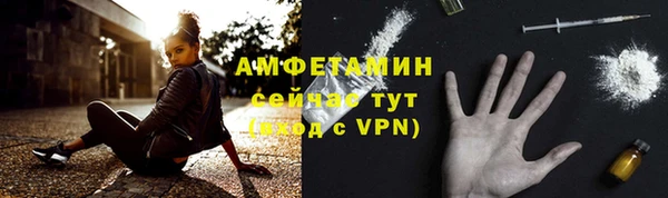 гашик Володарск