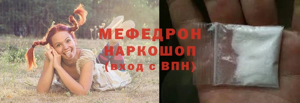 альфа пвп Верхний Тагил