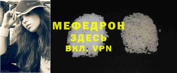 mix Верея