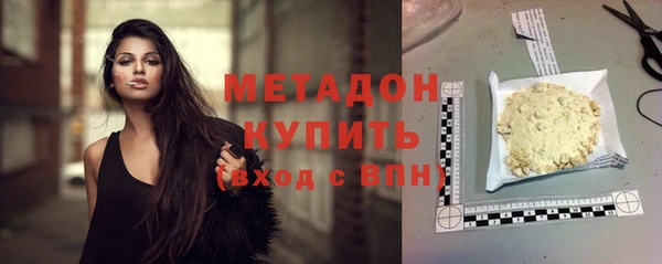 спиды Волоколамск
