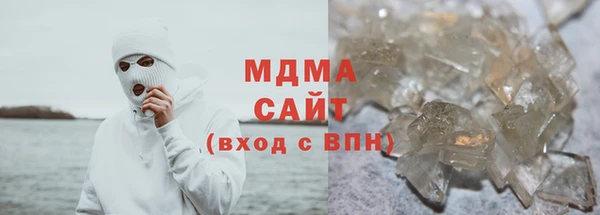гашик Володарск