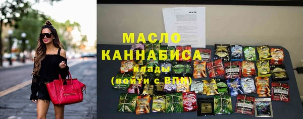 экстази Туринск