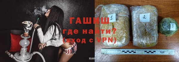 альфа пвп Верхний Тагил