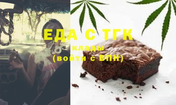 альфа пвп Верхний Тагил