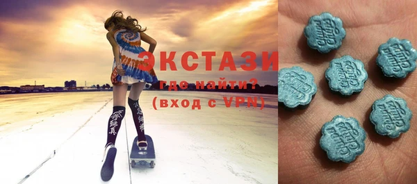 спиды Волоколамск