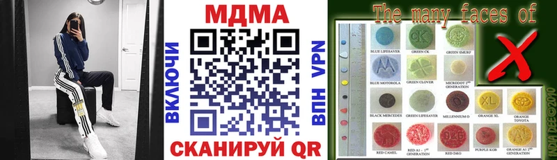 гидра онион  Дмитриев  MDMA молли  купить  цена 