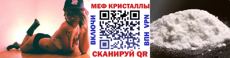 Мефедрон 4 MMC  Дмитриев 