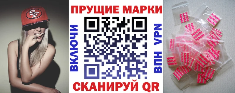 Марки 25I-NBOMe 1,5мг  Дмитриев 
