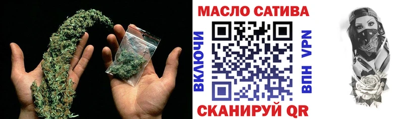 наркотики  мега ONION  ТГК гашишное масло  Дмитриев 