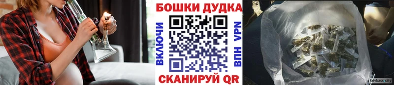 Бошки Шишки ГИДРОПОН  ОМГ ОМГ ссылки  Дмитриев 
